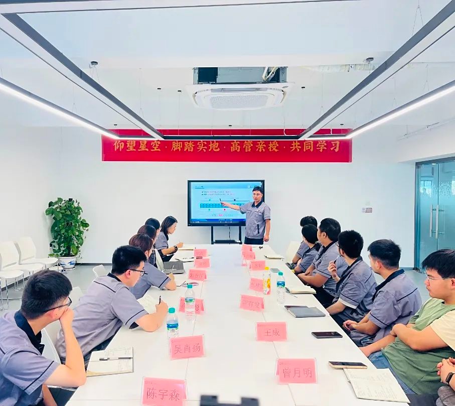 富尔特高管大讲堂第三课开讲：赋能未来，磁动世界                                                         