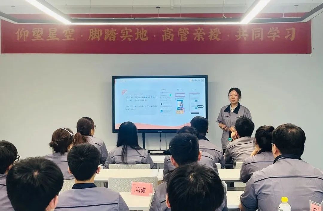 富尔特高管大讲堂第四课开讲：解锁员工职业成长密码