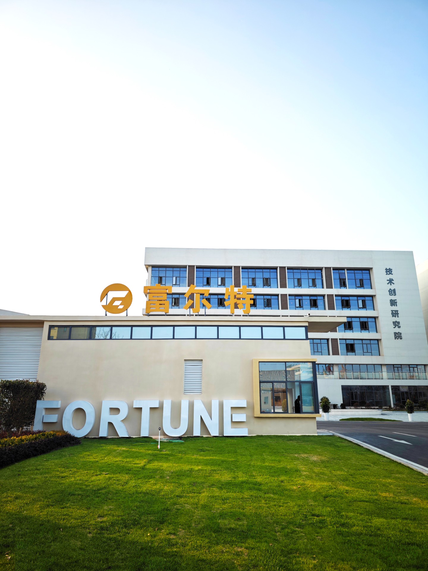 【FET资讯】富尔特入选江西省2025年第二批次“小灯塔”企业名单