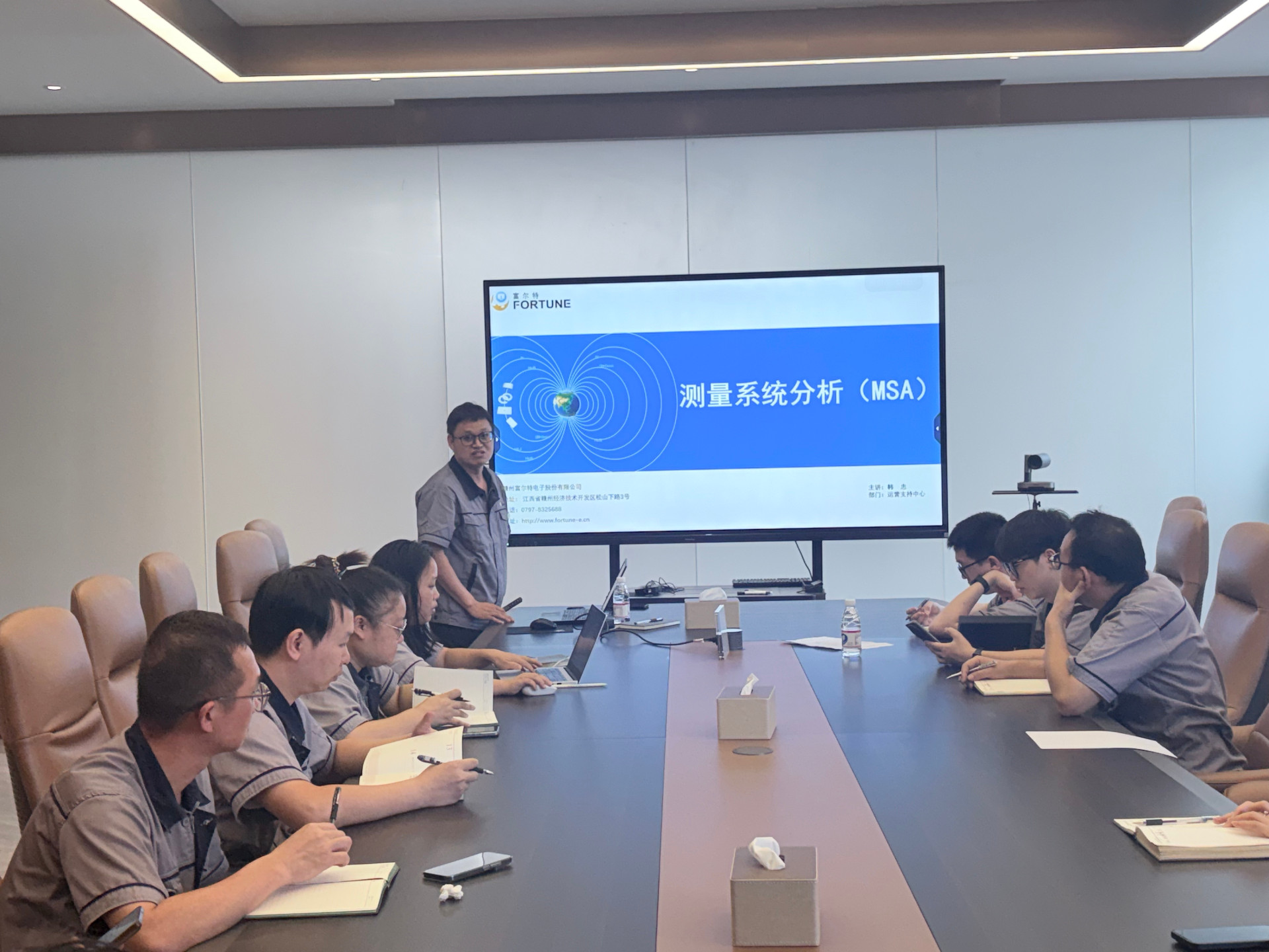 以数据为尺，筑质量之基 ——富尔特开展“测量系统分析（MSA）”专题培训